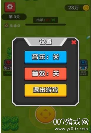 TankCharge(坦克之超级火力)