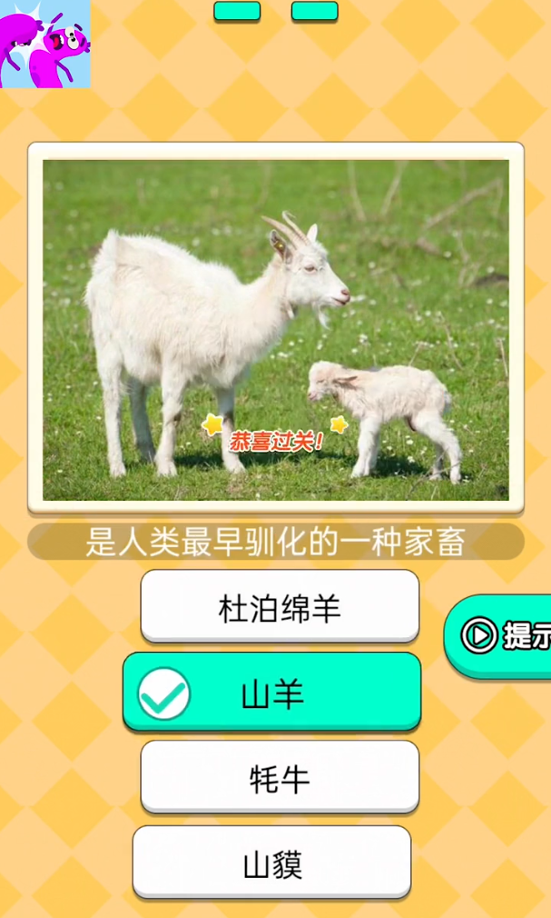 疯狂打年糕图2