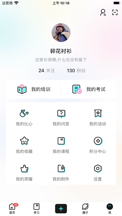 lulu社区图2