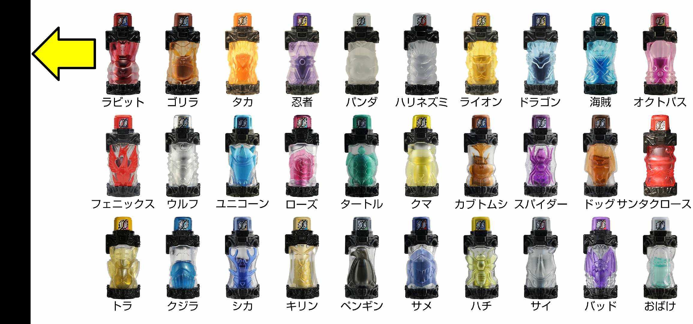 假面骑士Build模拟器图5