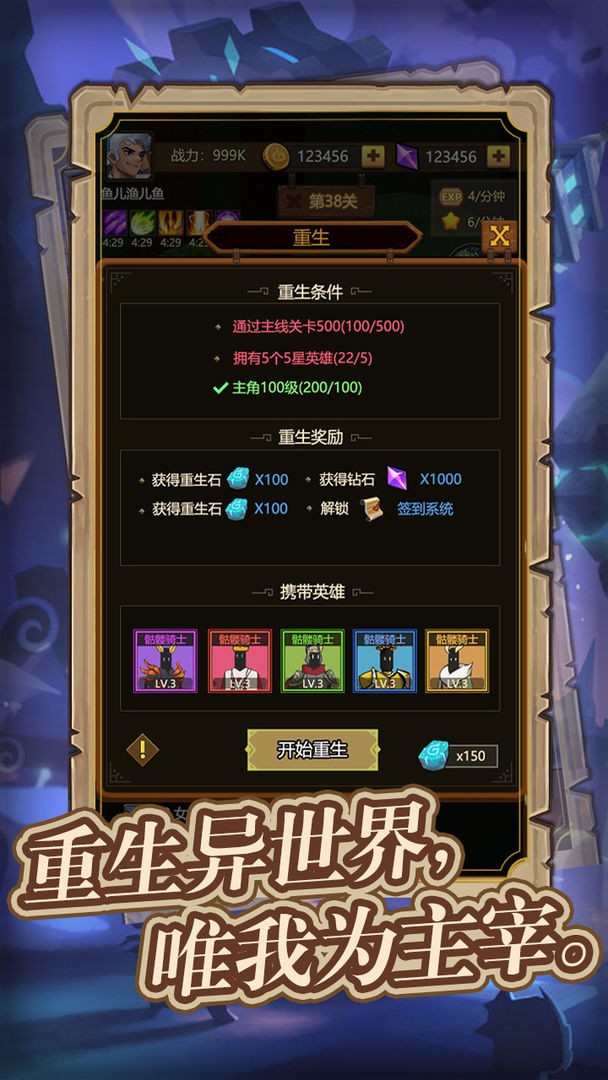 异世界当欧皇图1