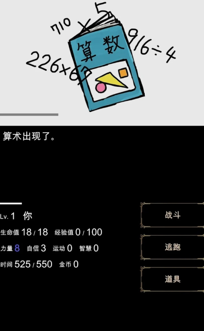 回梦之旅游戏2022最新版图3
