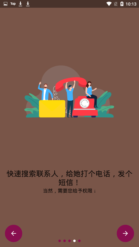 direct直达快捷搜索工具图1