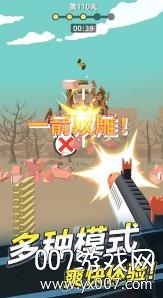 富贵枪王图1