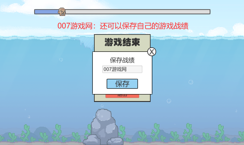 冬泳怪鸽火山哥哥版(DongYongGuaiGe) 冬泳怪鸽火山哥哥版(DongYongGuaiGe)