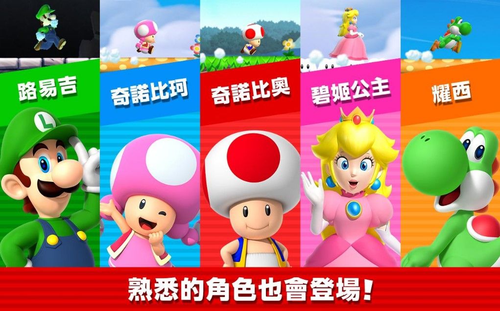 奔跑冒险王