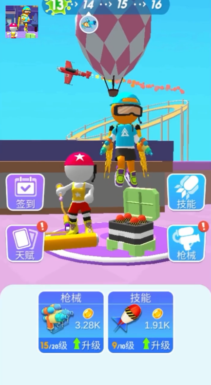 是男人就过100关：喷漆我最溜图4