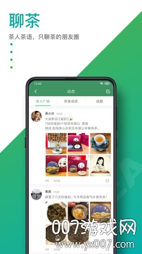 益友会抢购神器图2