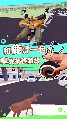 打翻一切图3