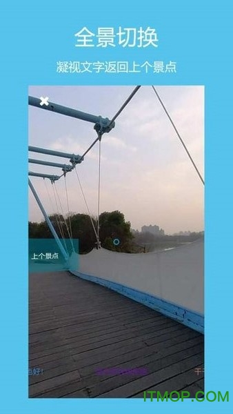 AR潮流图3