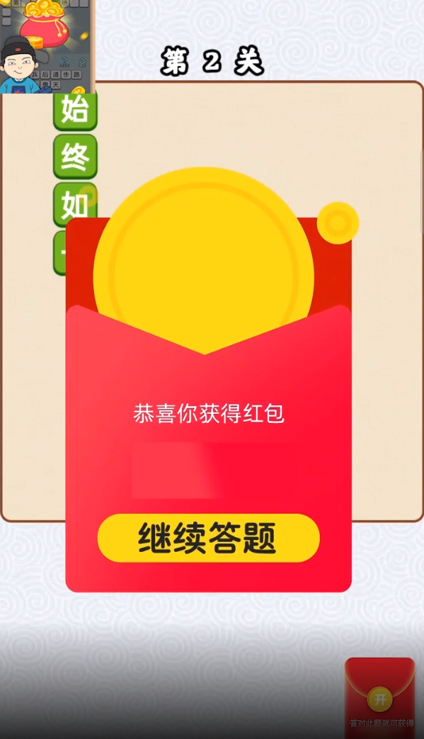 警笛头破坏城市图2