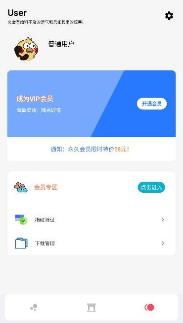 聚合资源站图1