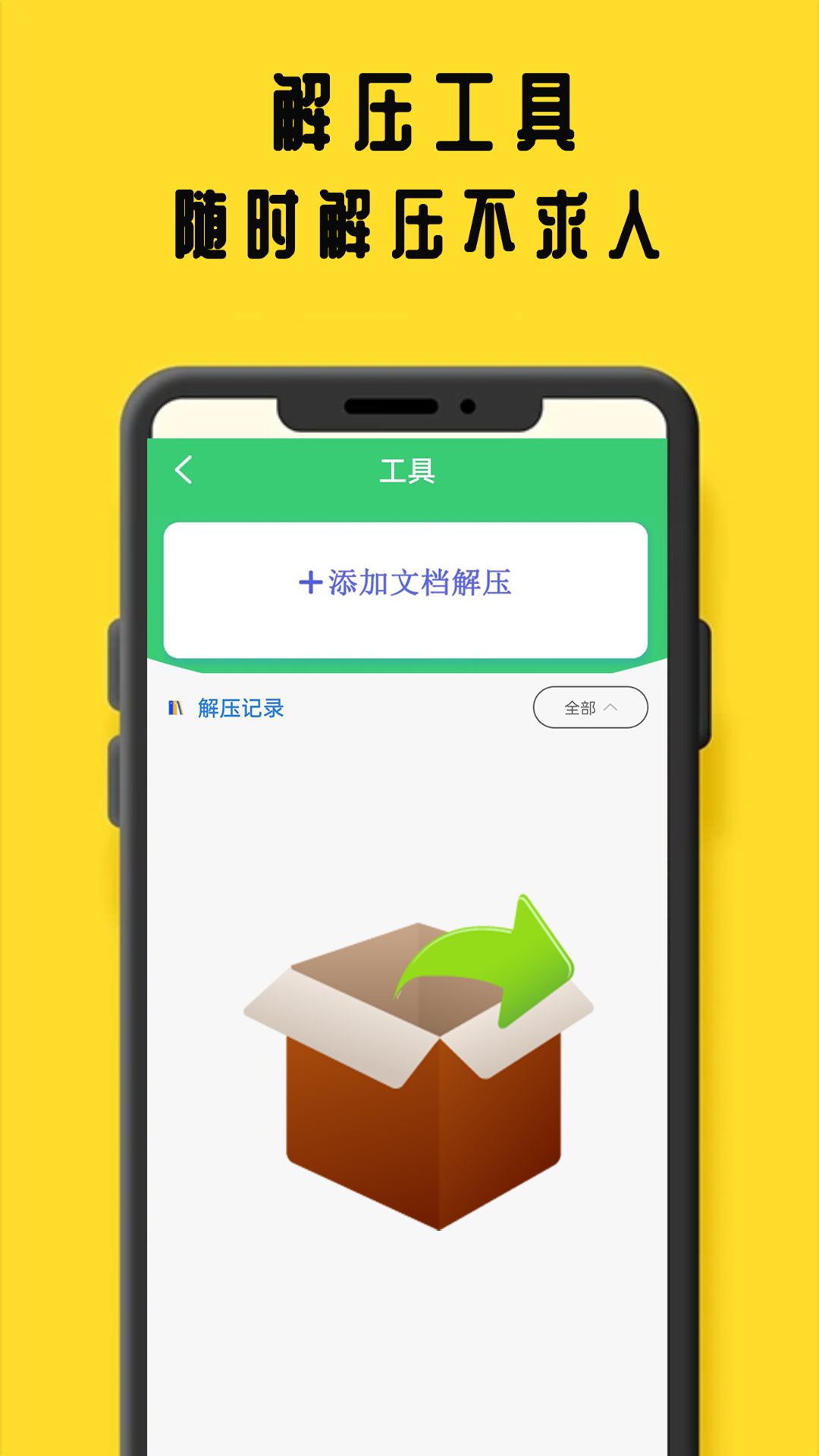 鸠摩阅读图1