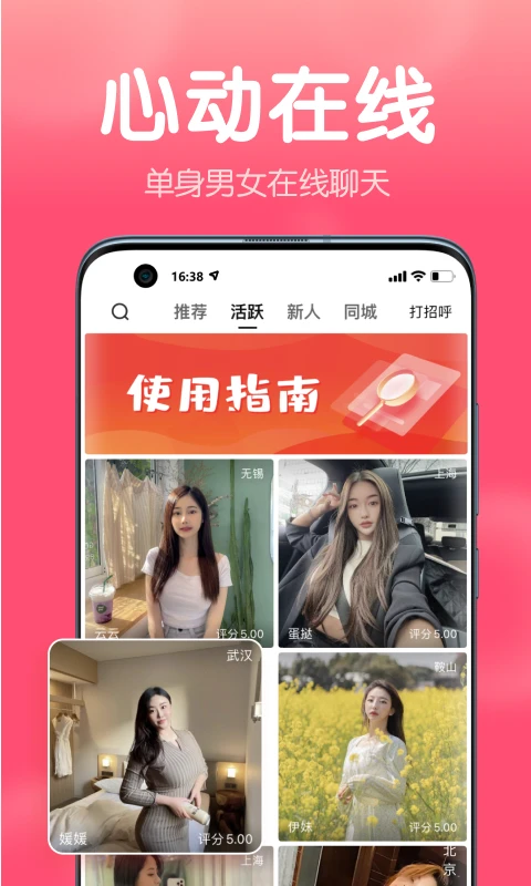 清语笔记图5