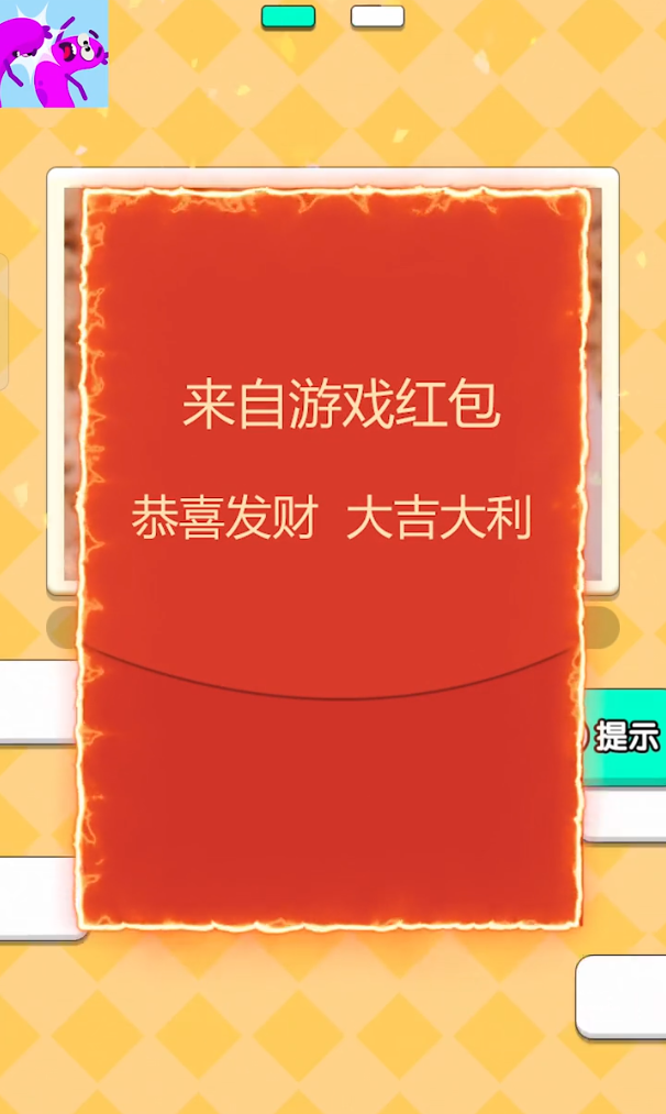 疯狂打年糕图1