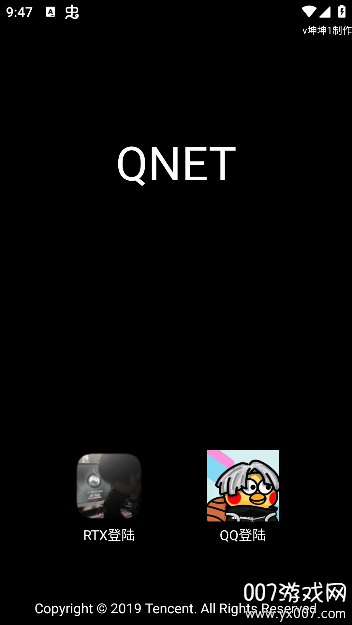 坤坤弱网 坤坤弱网