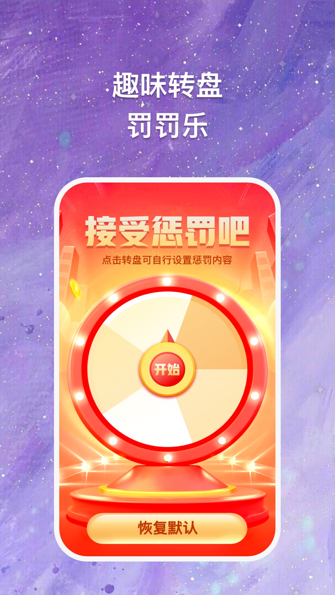 块块答题图3