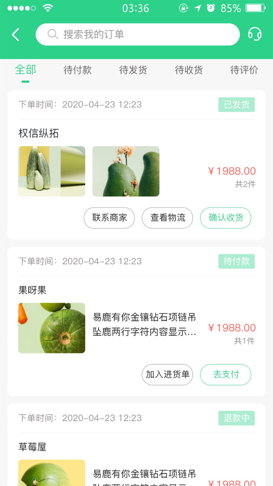 九农慧图1