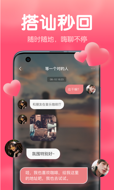 清语笔记 清语笔记