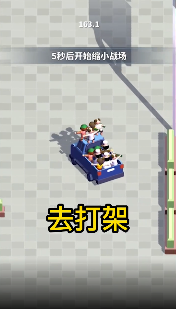 老司机发车了