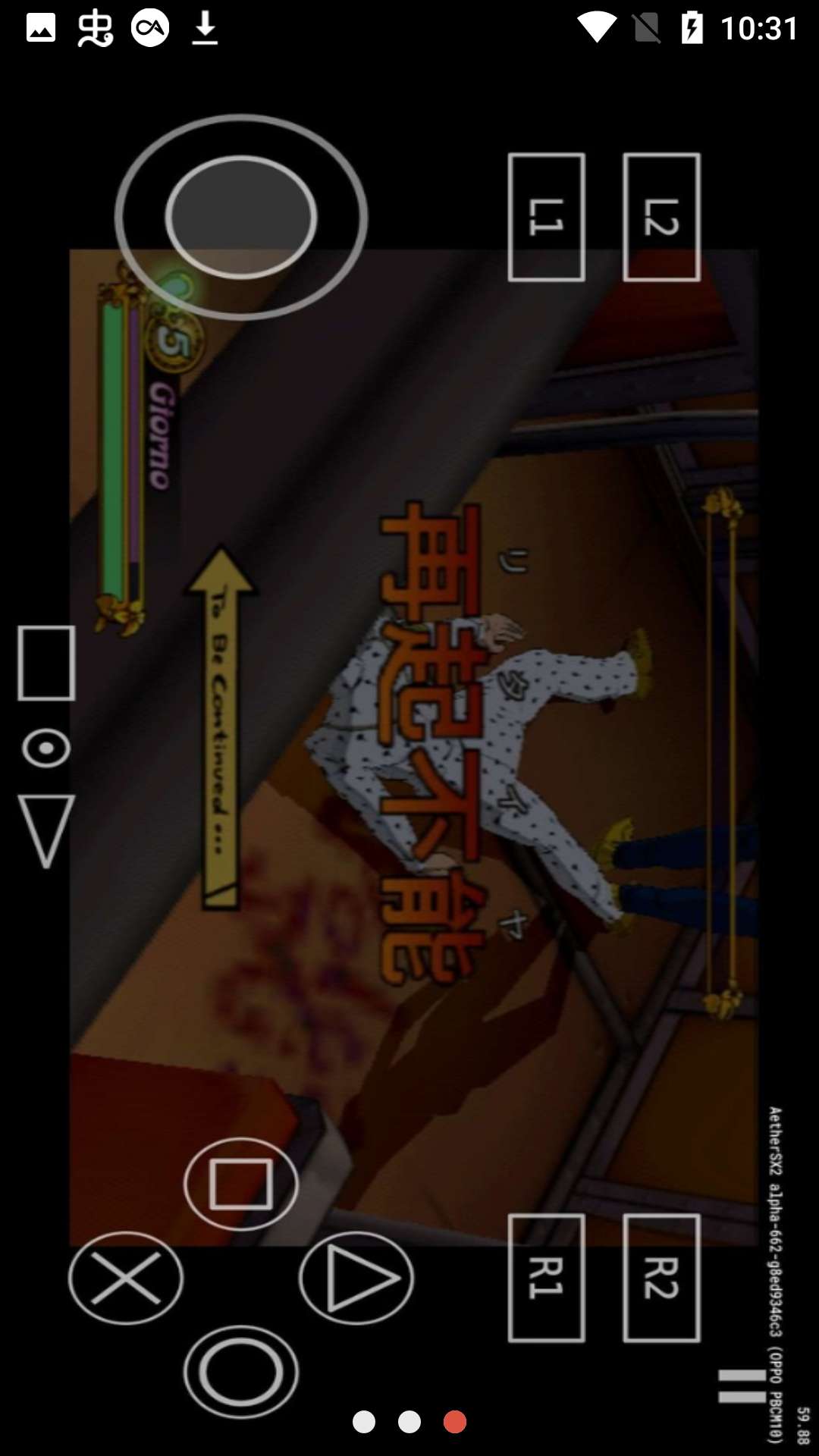 以太ps2模拟器(AetherSX2)图1