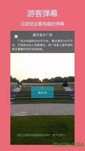 AR潮流图1