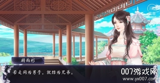 竹马图2