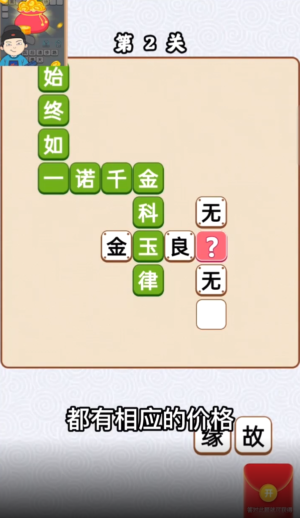 警笛头破坏城市