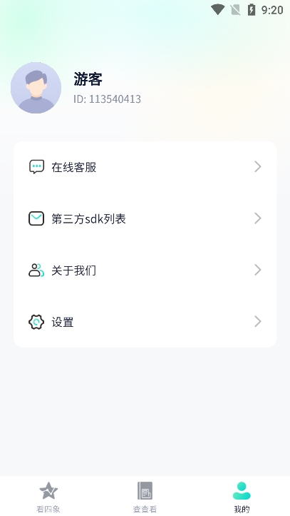 爱看先锋图1