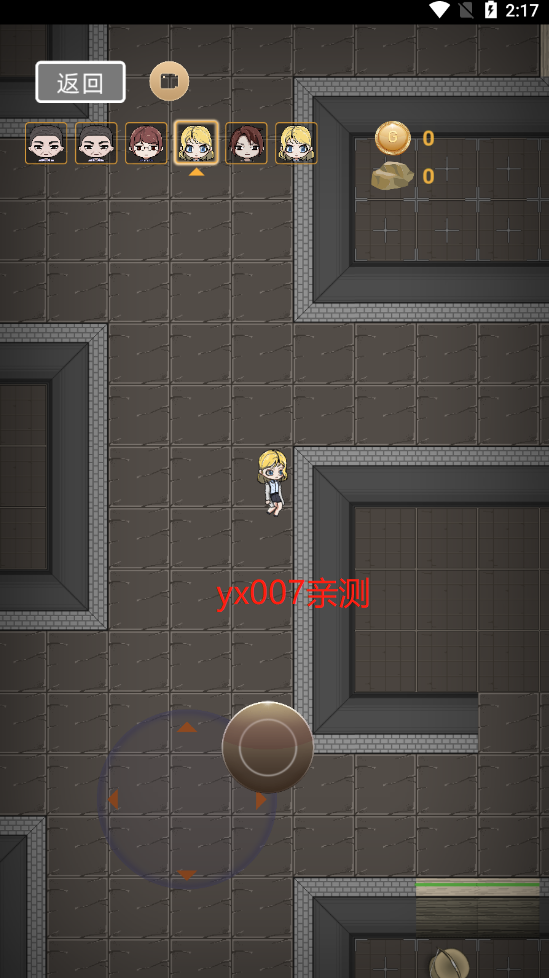 抖音尸城游戏图1