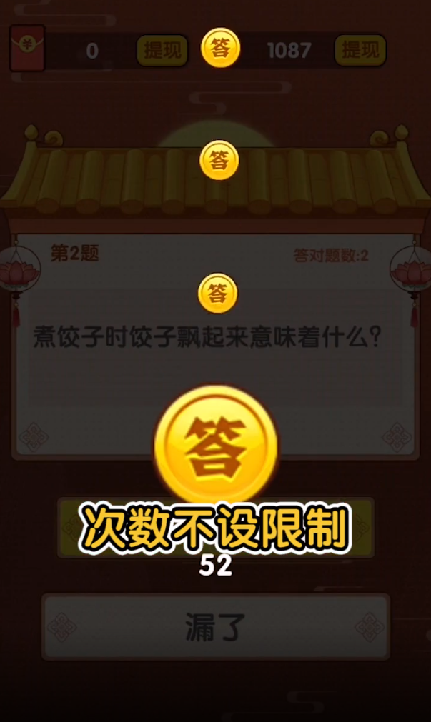 哥哥快放水图3