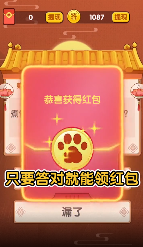 哥哥快放水图1