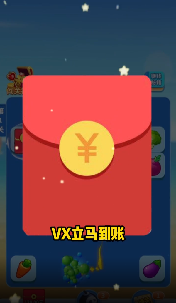 爆爆连连看图4