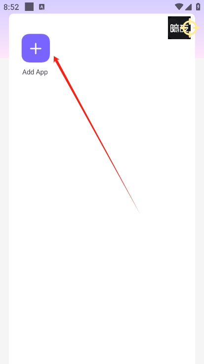 暗夜直装V1.2图3