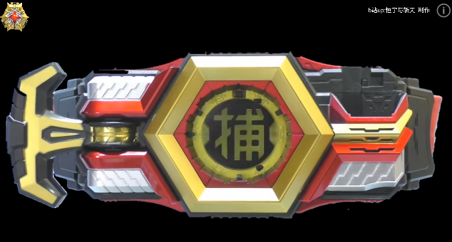 铠甲勇士  捕王铠甲模拟器图3