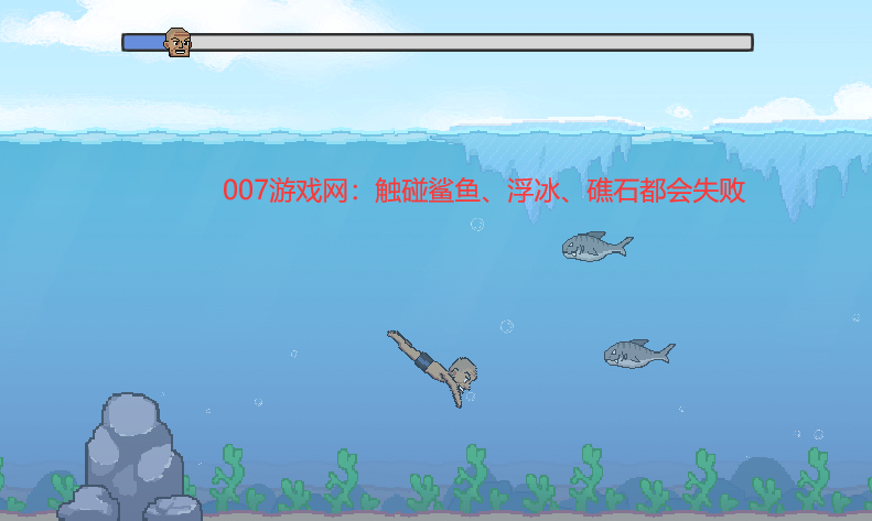 冬泳怪鸽火山哥哥版(DongYongGuaiGe)图1