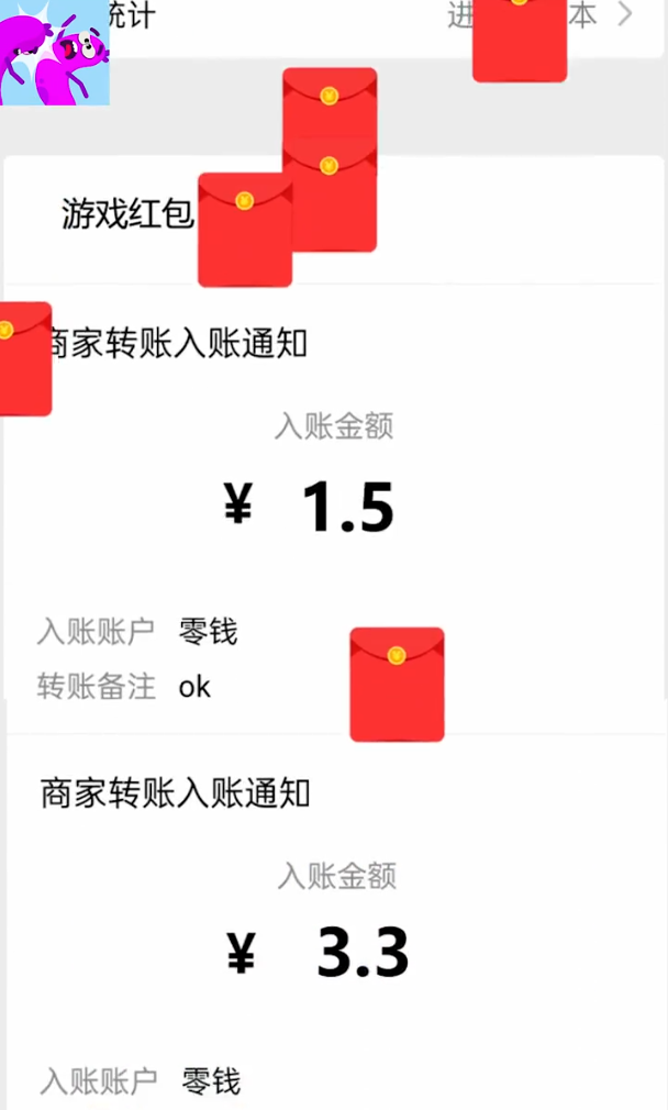 疯狂打年糕