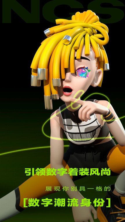 VBS拟人图4