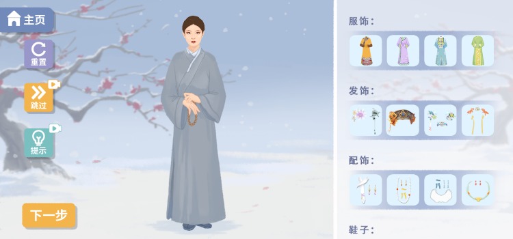 抖音改造日记游戏