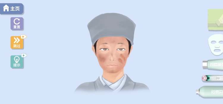 抖音改造日记游戏图2