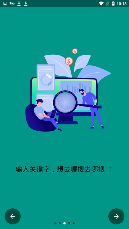 direct直达快捷搜索工具图2