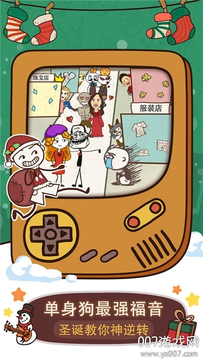 史小坑的爆笑生活6图2