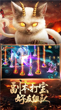 天行道之伏妖异闻录图4