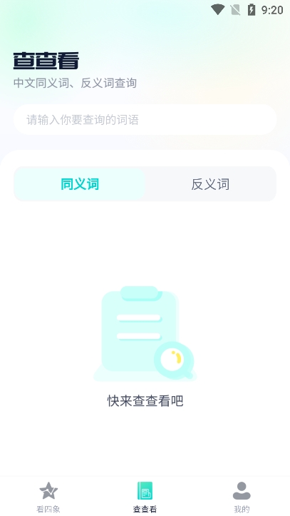 爱看先锋图2