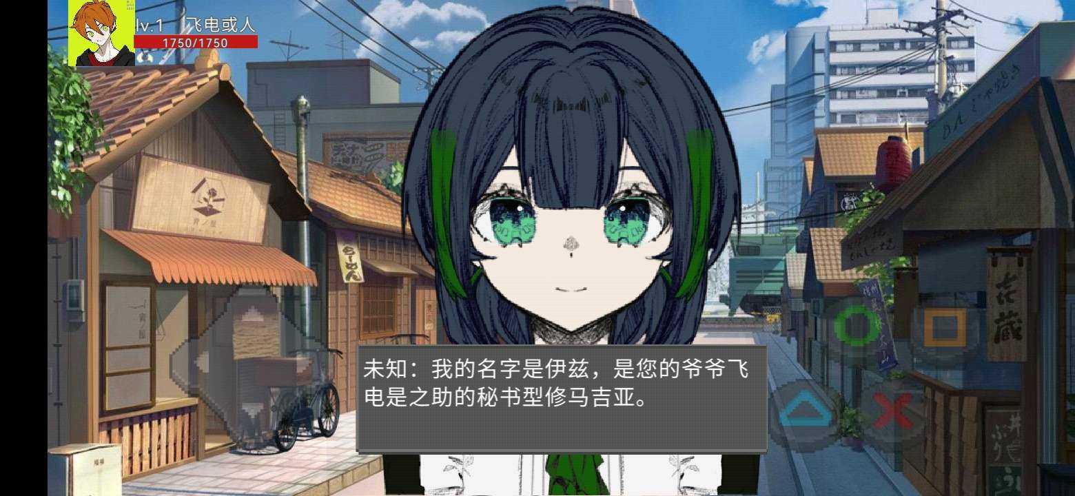 假面骑士Go！Go！Go！！！图4