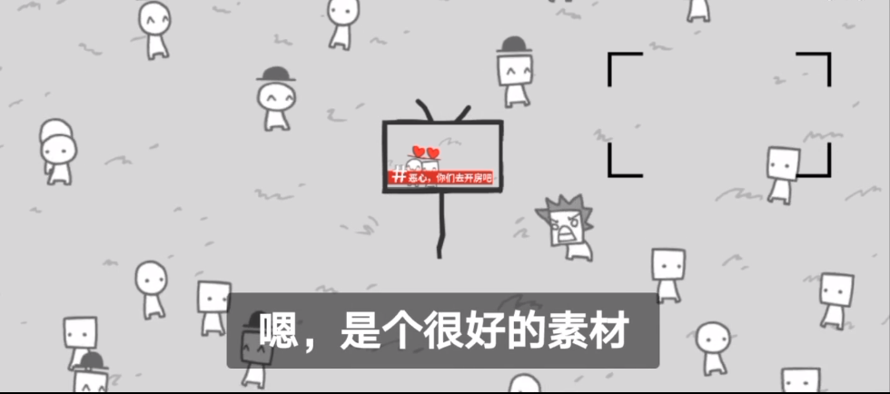 we become what we behold手机版下载图2