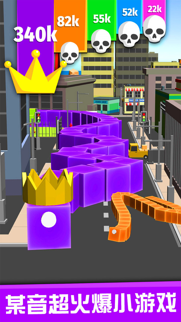 贪吃蛇的冒险旅行图3