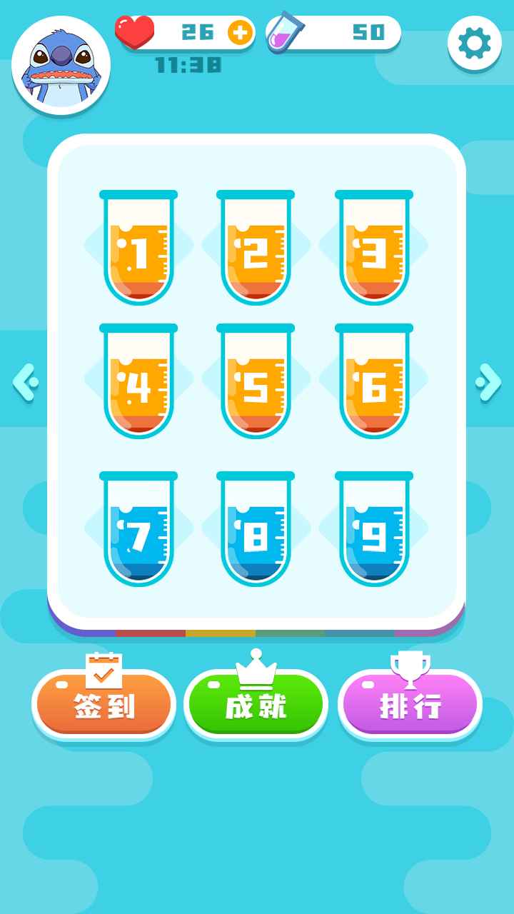 快乐水杯大师图3