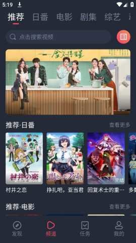 6050新视觉影院图2