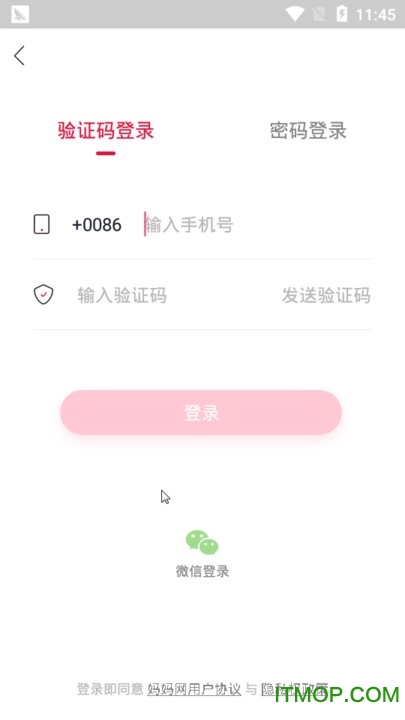 妈妈良品图2